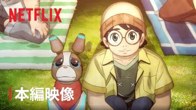 犬与少年