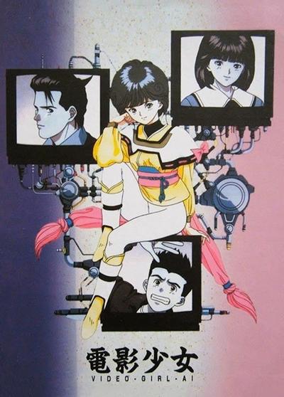 电影少女