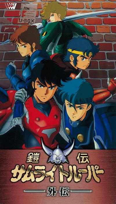 魔神坛斗士 外传