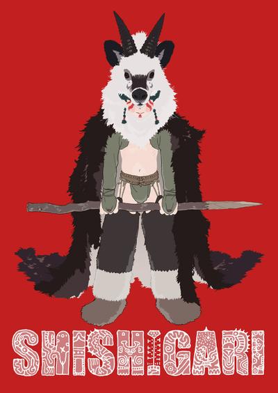 SHISHIGARI