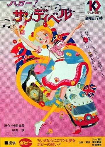 小仙蒂