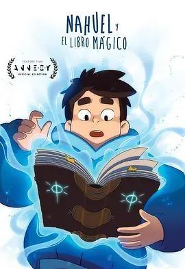 纳胡尔与魔法书