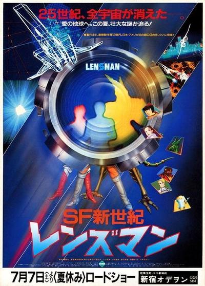 透镜人