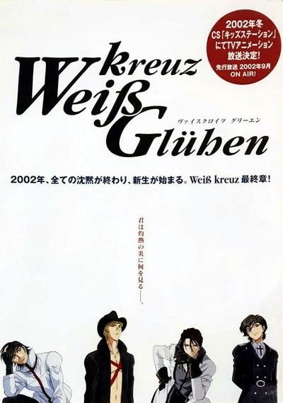 白色猎人 第二季