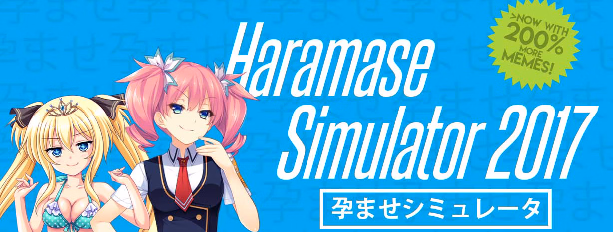 受孕模拟器：无限播种计划（Haramase Simulator）v0.4.0.3 精翻汉化 游戏截图 1