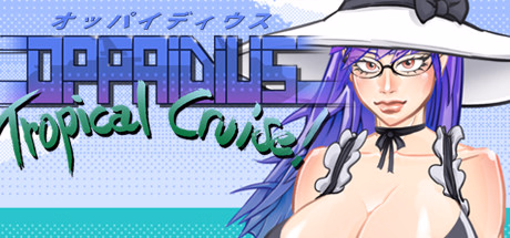 欧派热带游轮:巨乳歌姬的诱惑(Oppaidius Tropical Cruise!)v1.2.5 精翻汉化 游戏截图 1