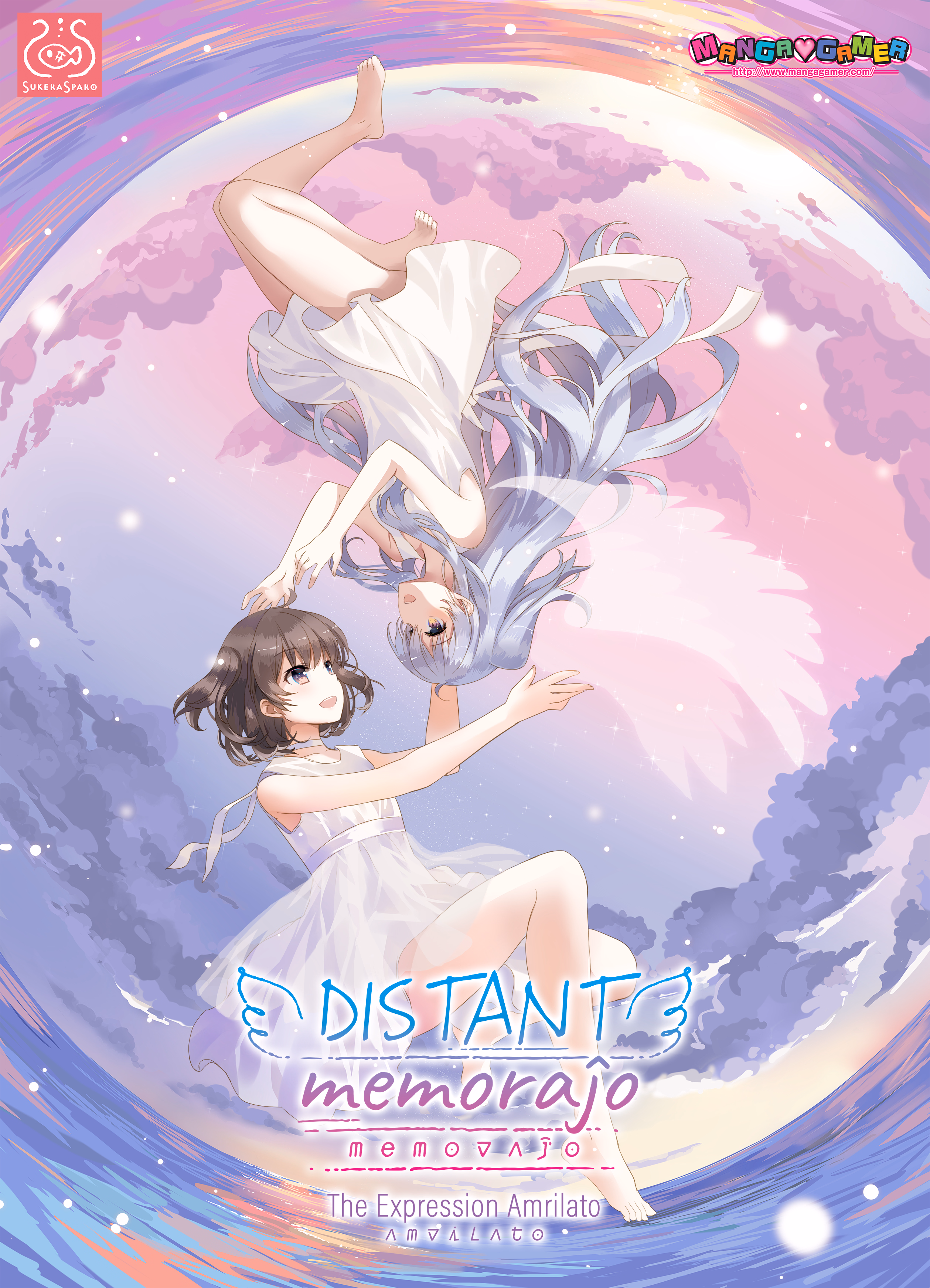 遥远的记忆：平行世界的迷失少女（Distant Memoraĵo）Final 精翻汉化 游戏截图 1