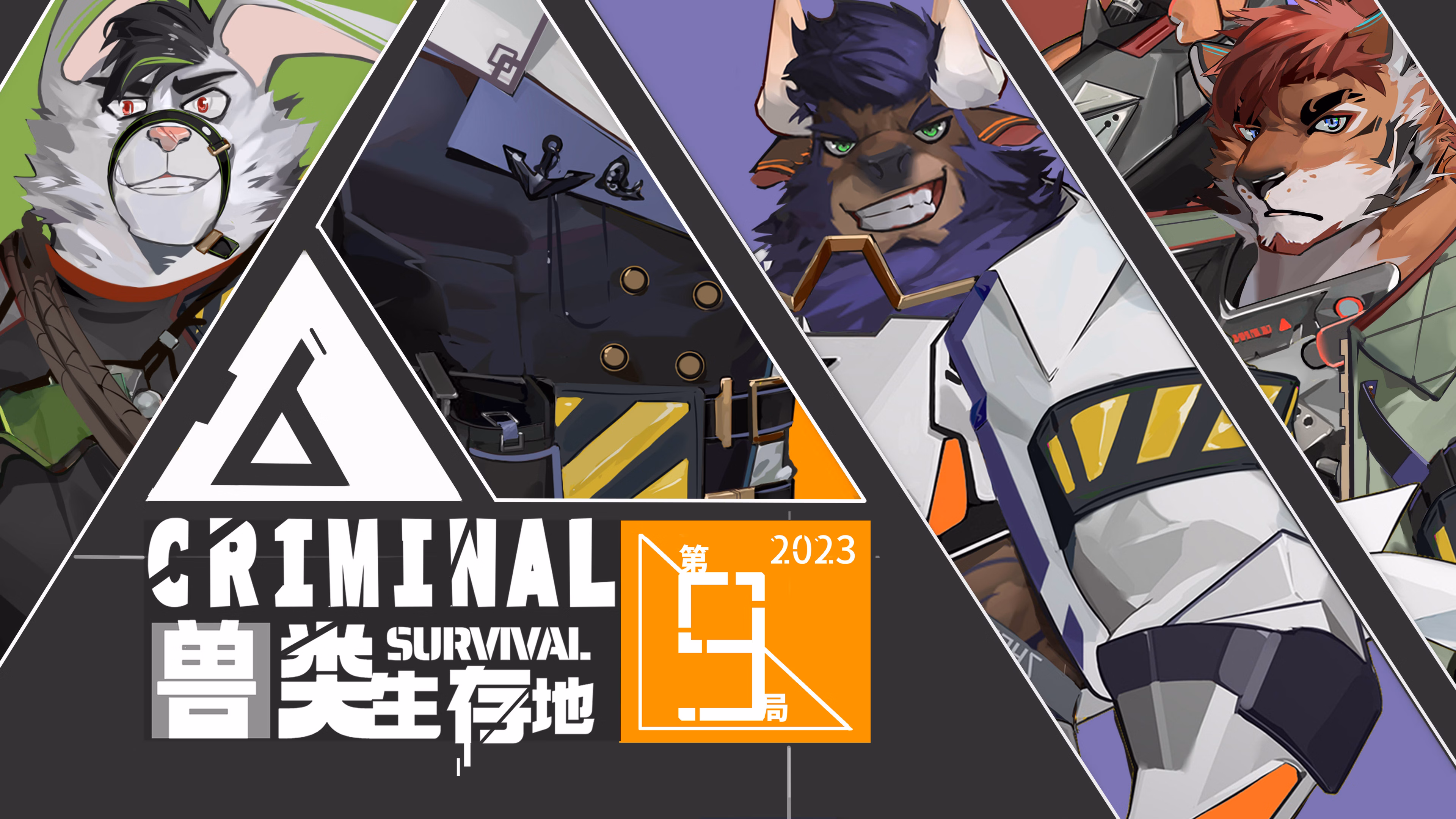兽人栖息地:无限兽城的激情碰撞(Beast Habitat)v2.30 精翻汉化 游戏截图 1