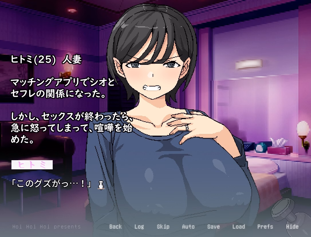 勾引人妻的另一个洞：交友软件的绿帽出轨（Another Hole to Seduce a Married Woman）v1.03 精翻汉化 游戏截图 2