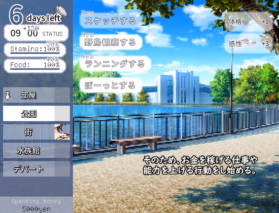 勾引人妻的另一个洞：交友软件的绿帽出轨（Another Hole to Seduce a Married Woman）v1.03 精翻汉化 游戏截图 4