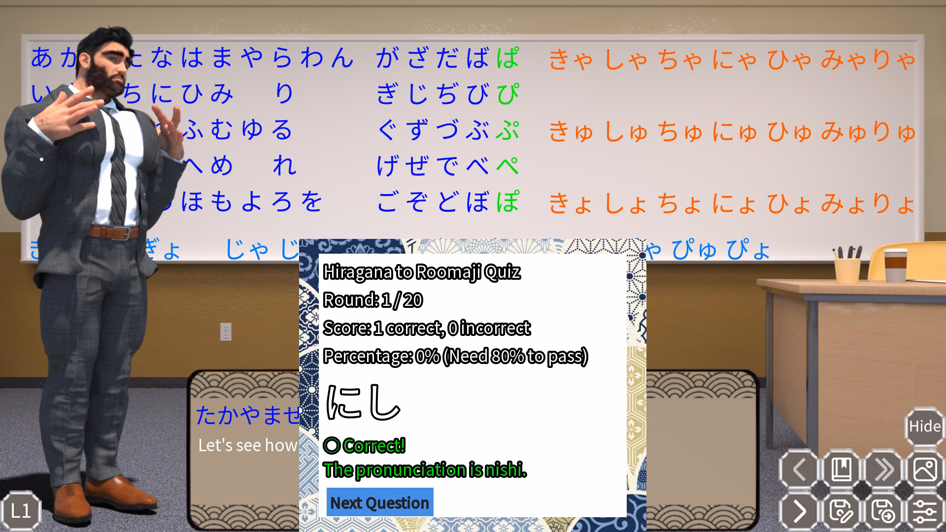 我的肌肉猛男老师：私密辅导（My Himbo Sensei: Chapter One）v1.03 部分汉化 游戏截图 8