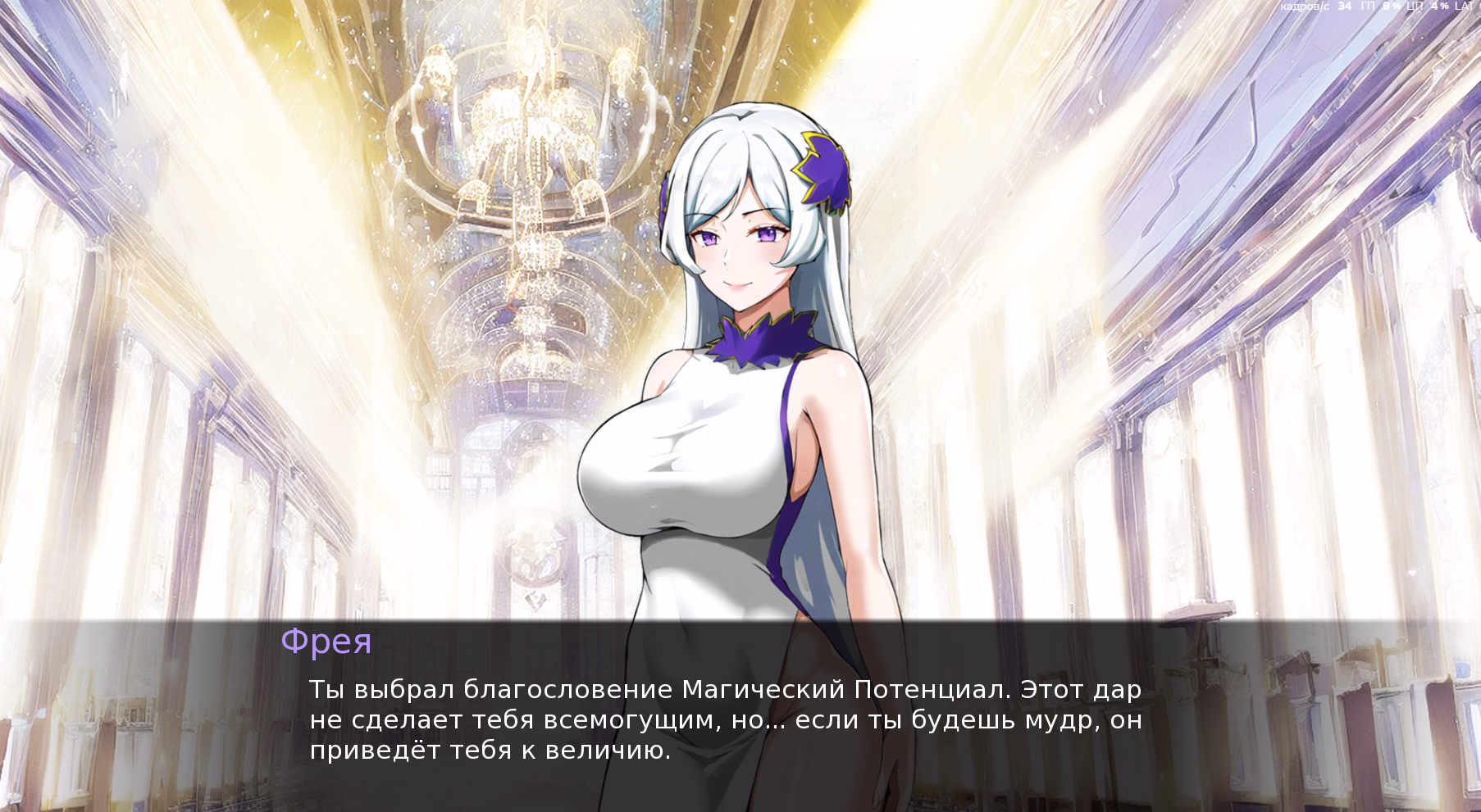 重生异世:女神的救赎(Eltyranny Rebirth)v0.1.4 精翻汉化 游戏截图 2