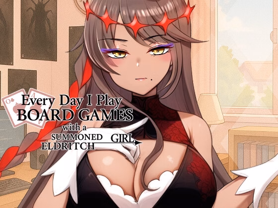 异星神祇：邪神少女的桌游同居（Daily Board Game Life with a Summoned Outer Deity Female）v1.0 精翻汉化 游戏截图 1