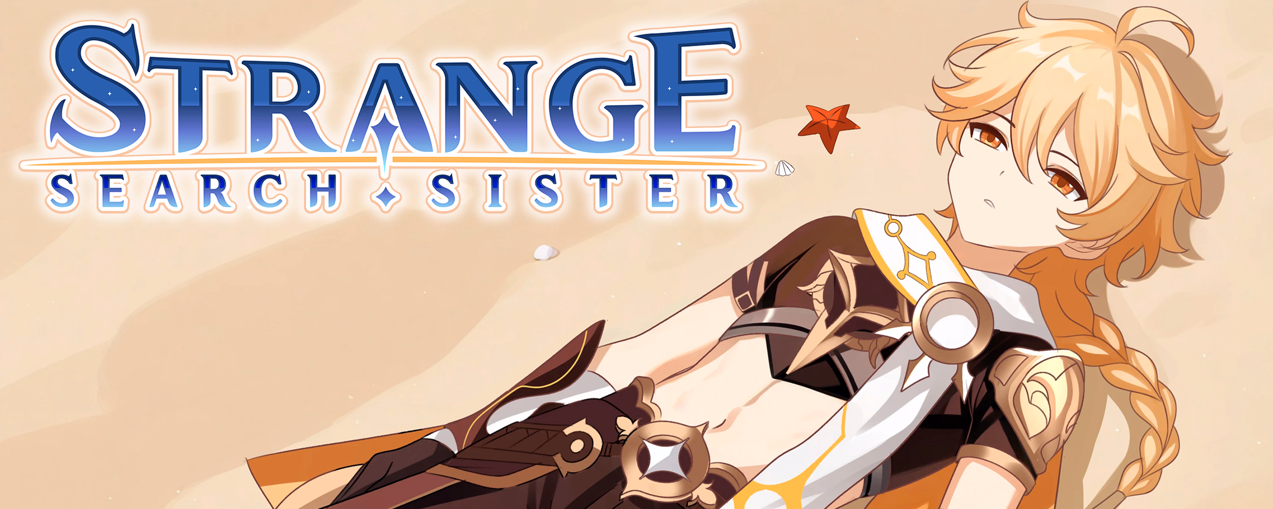 奇异搜索:窥探妹妹的秘密(Strange Search Sister)v0.2.1 精翻汉化 游戏截图 1