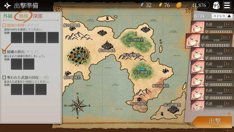 SLG/更新丨地牢计划/Project Dungeon 25年12月支援体验版【20260211】 游戏截图 4