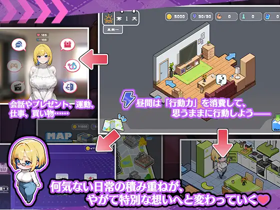 新作SLG/官中/动态/睡剑丨对姐姐保密的同居生活 お姉ちゃんにはナイショの同居生活——血より濃いミルクティー関係 官方中文版【20260211】 游戏截图 6