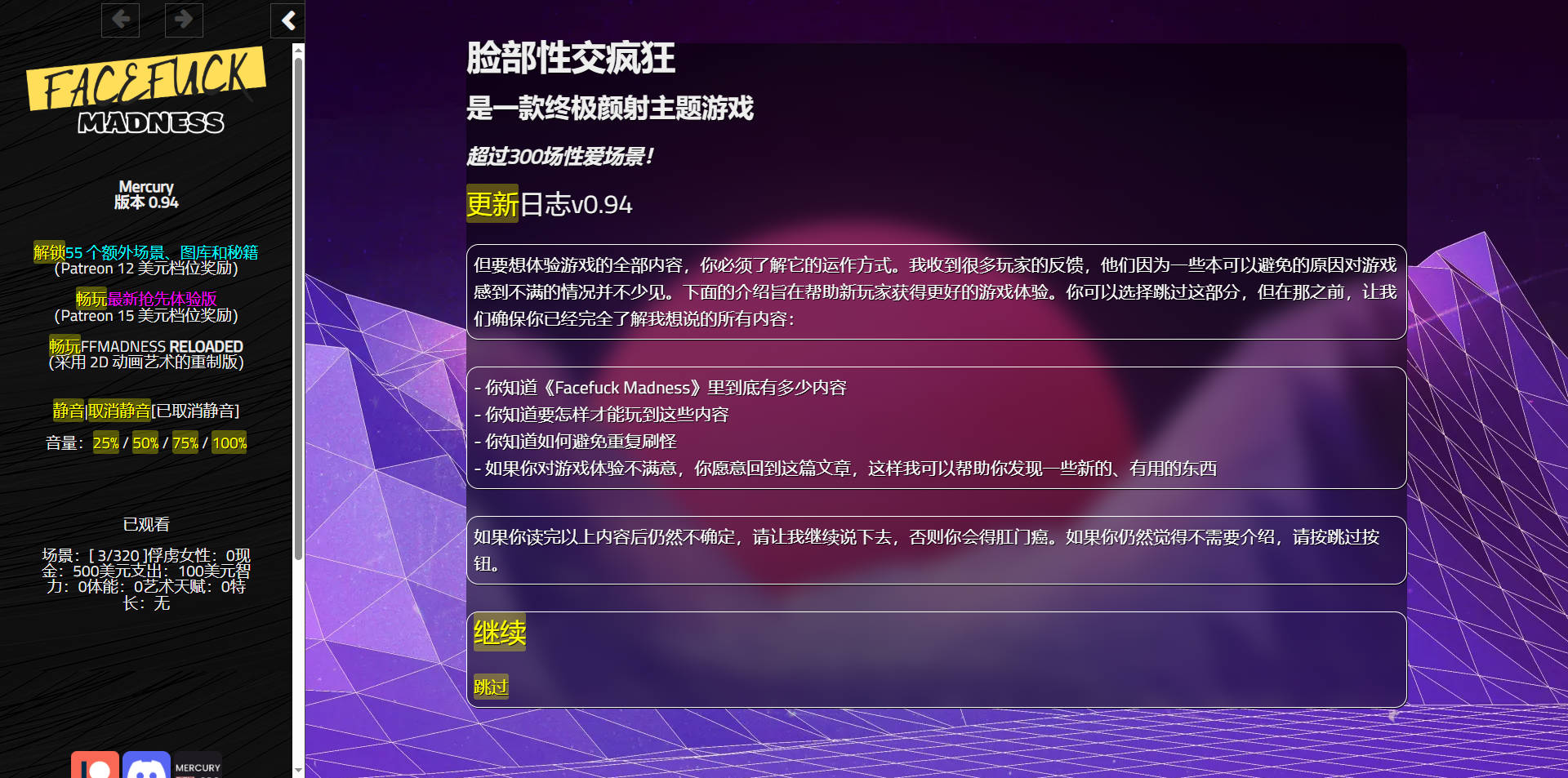HTML/真人/动态丨颜射狂热/Facefuck Madness v0.95 浏览器汉化 【20260211】 游戏截图 5
