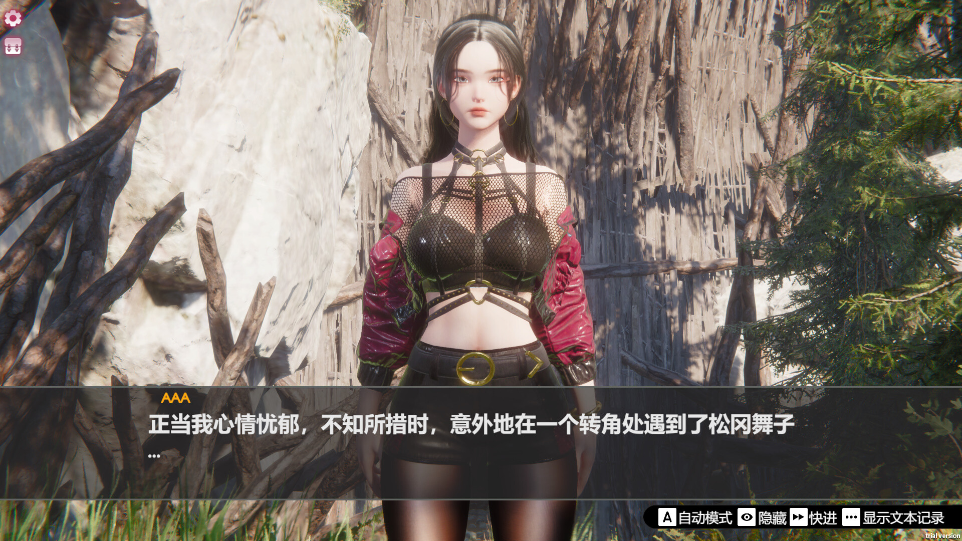 SLG/官中/新作丨孤岛奇缘/Island Of Enchantment 官方中文 【20260211】 游戏截图 3