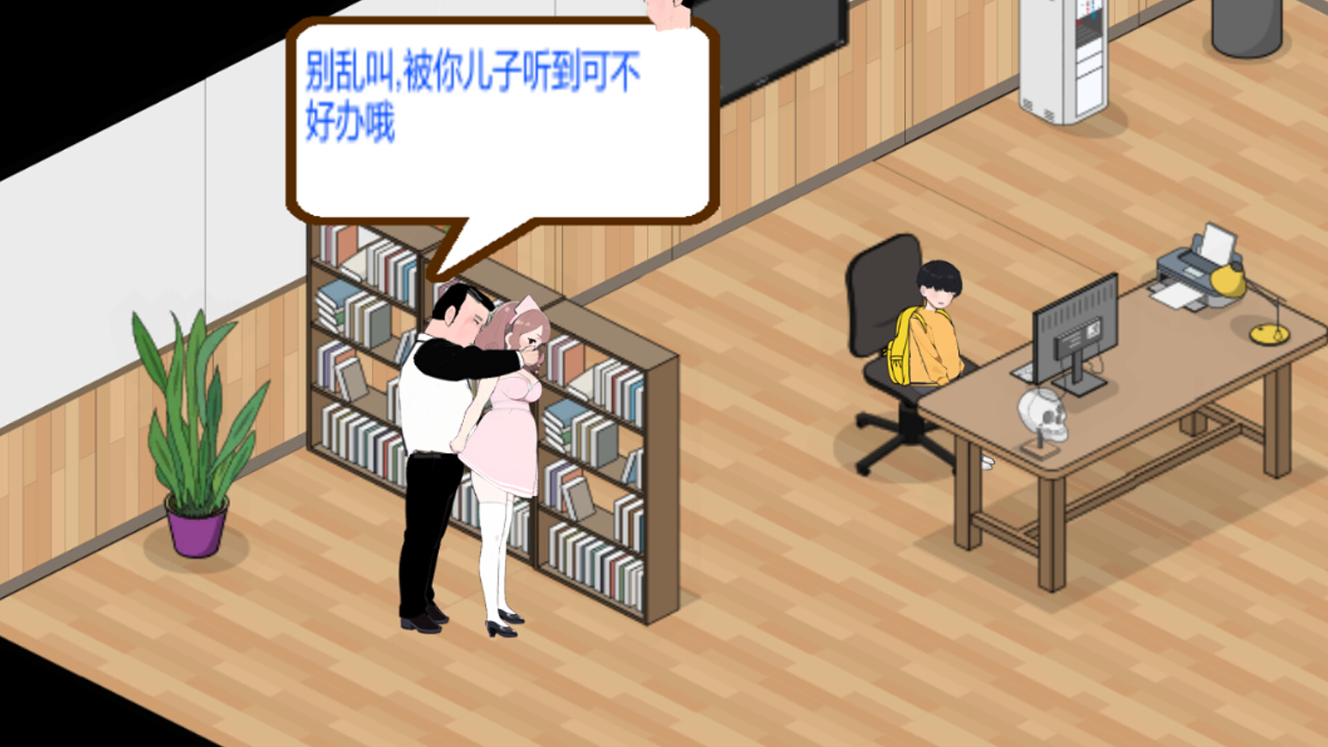 SLG/官中/更新丨黑山综合医院 v3.6.3 官方中文 【20260211】 游戏截图 3