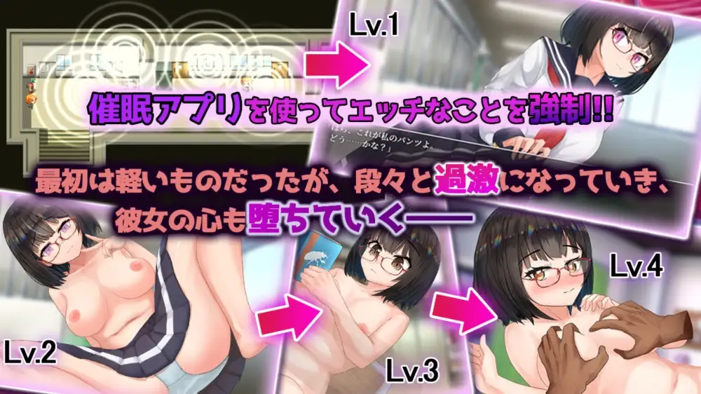 催眠RPG/新汉化/JK丨催眠文学少女 催○文学少女 AI汉化版【20260211】 游戏截图 1