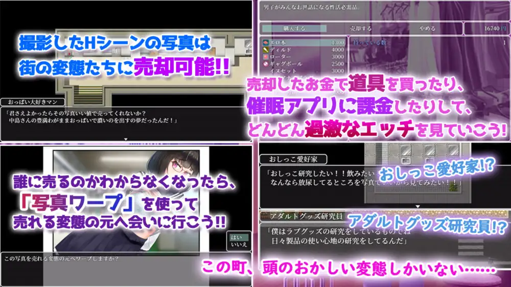 催眠RPG/新汉化/JK丨催眠文学少女 催○文学少女 AI汉化版【20260211】 游戏截图 2