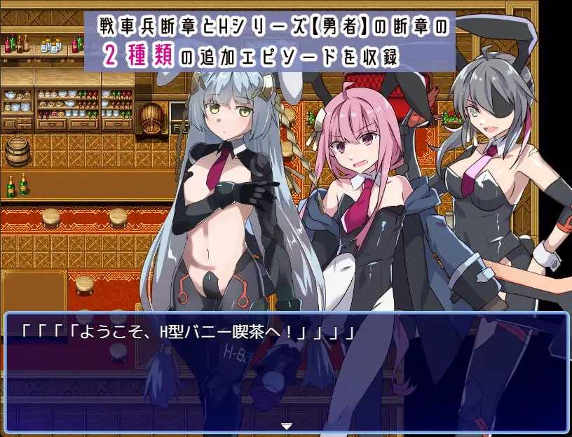 RPG/汉化/新增DLC丨性处理用勇者/性処理用勇者 Ver1.62  【20260211】 游戏截图 5