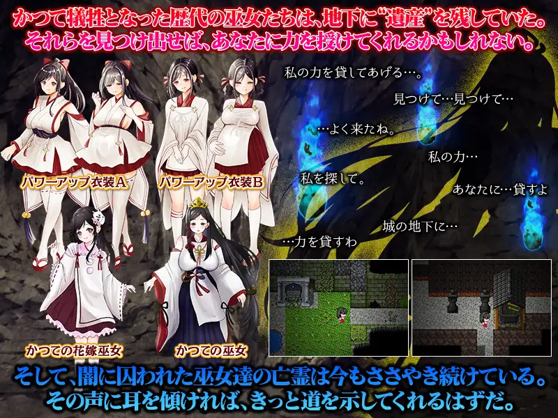 新作RPG/汉化/恶堕/怀孕丨白木神社 ～献祭的巫女～ しりこ神社 ～生け贄の巫女～AI汉化版 【20260211】 游戏截图 5