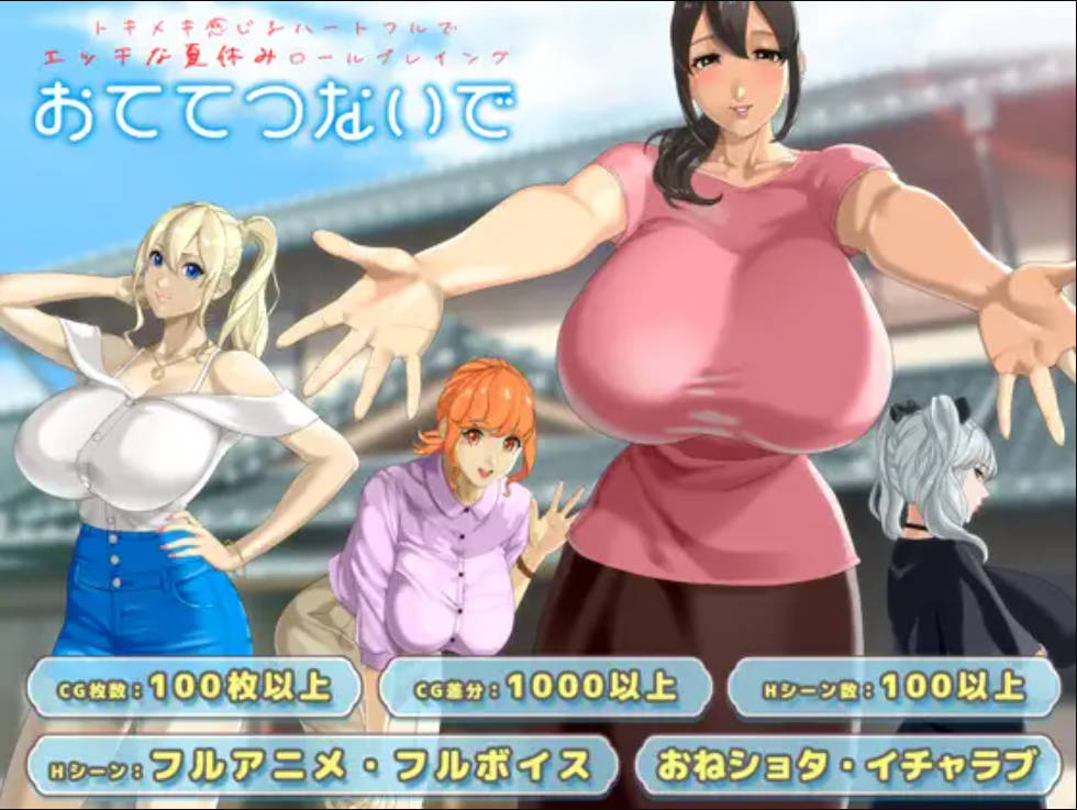 RPG/汉化/小马/更新丨牵着我的手/おててつないで v1.0.6 AI汉化 【20260211】 游戏截图 3