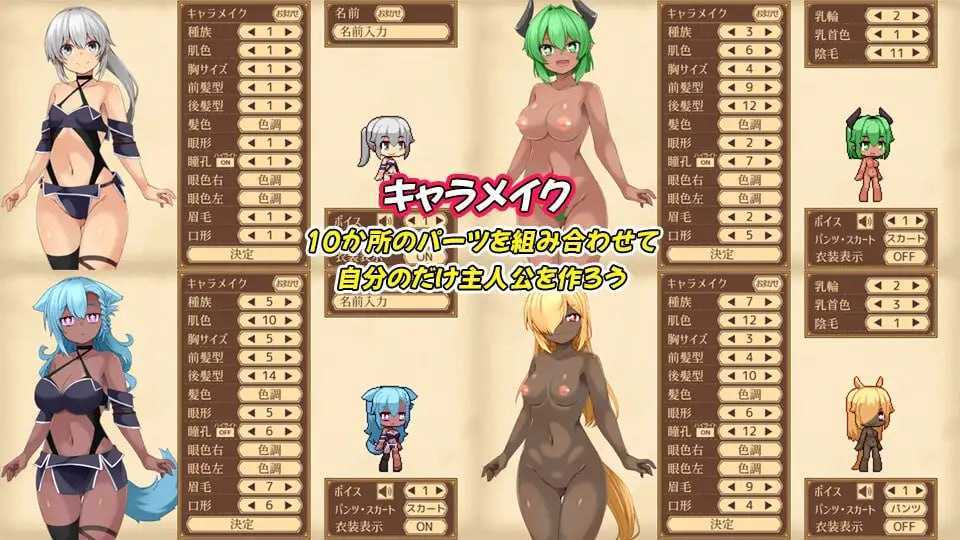 精品RPG/汉化丨齐唱和弦/ユニゾンコード  Ver1.01 AI汉化版【20260211】 游戏截图 3