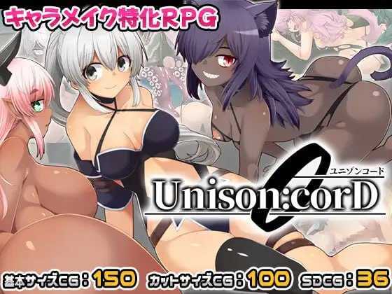 精品RPG/汉化丨齐唱和弦/ユニゾンコード  Ver1.01 AI汉化版【20260211】 游戏截图 4