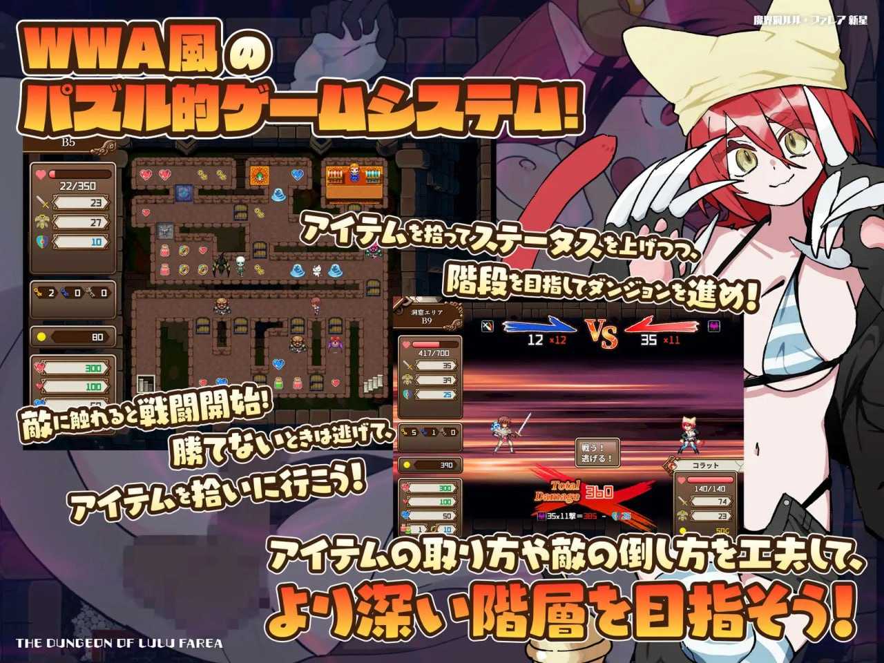 RPG/精翻汉化版丨魔界洞露露?法蕾雅 新星/魔界洞ルル?ファレア 新星 Ver1.02 【20260211】 游戏截图 1