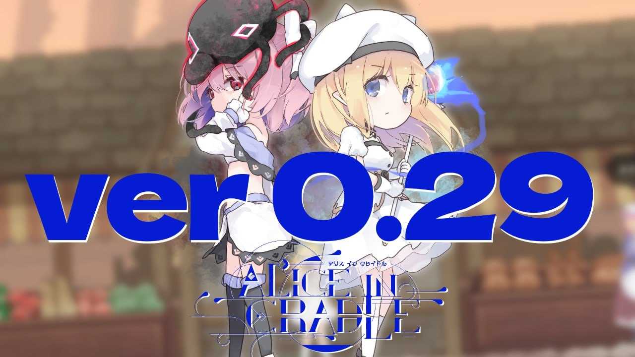 神作ACT/官中/更新丨爱丽丝的摇篮/Alice in cradle Ver0.29a【20260211】 游戏截图 2