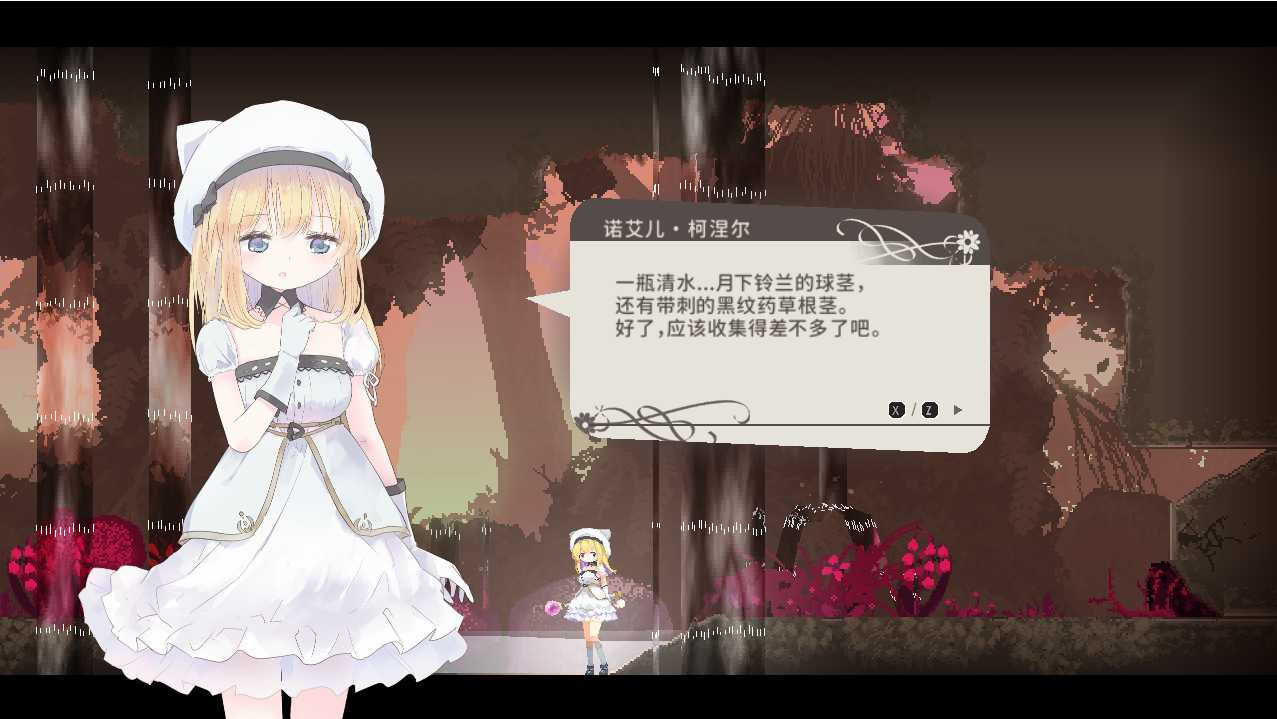 神作ACT/官中/更新丨爱丽丝的摇篮/Alice in cradle Ver0.29a【20260211】 游戏截图 3