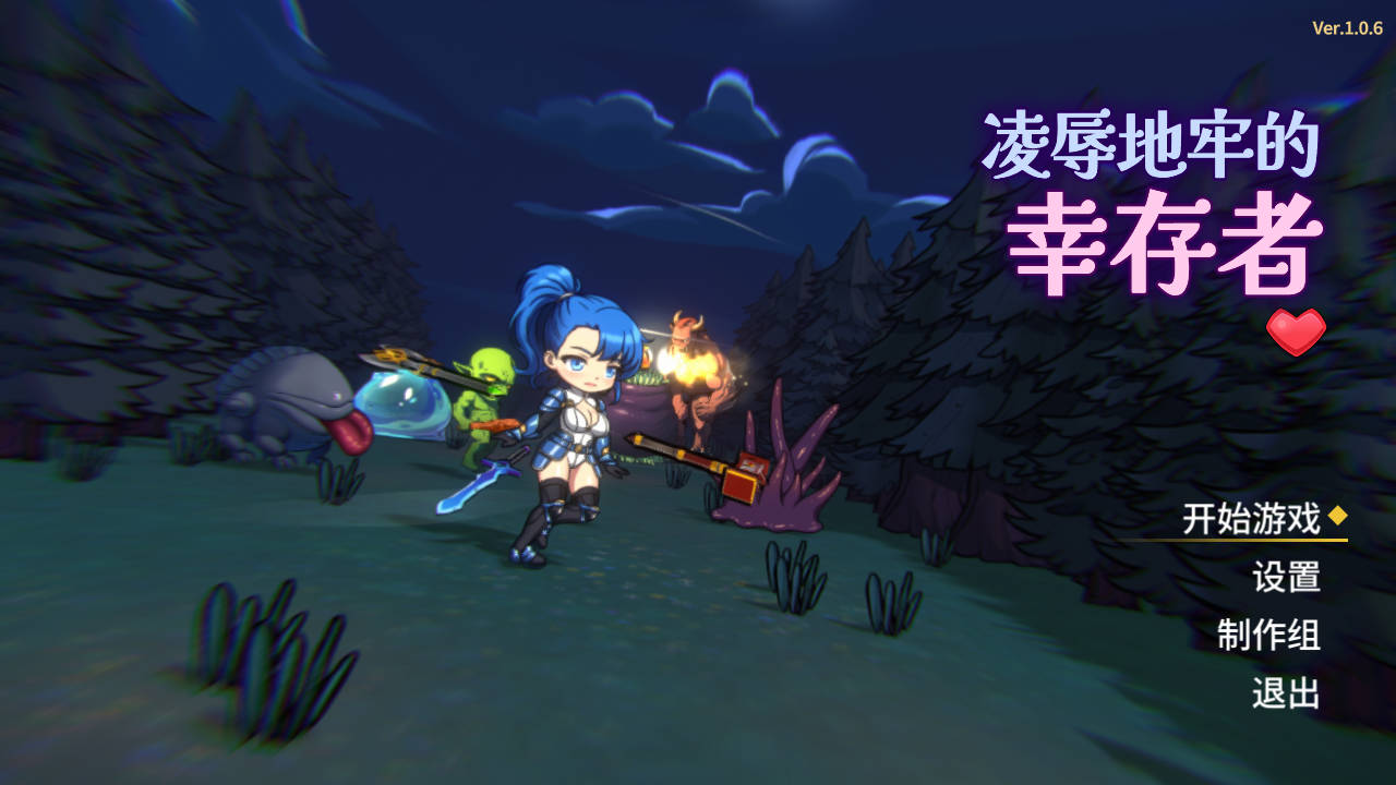 ACT/官中/动态丨凌辱地牢的幸存者/Humiliation Dungeon Survivors Ver1.0.6 官方中文 【20260211】 游戏截图 5
