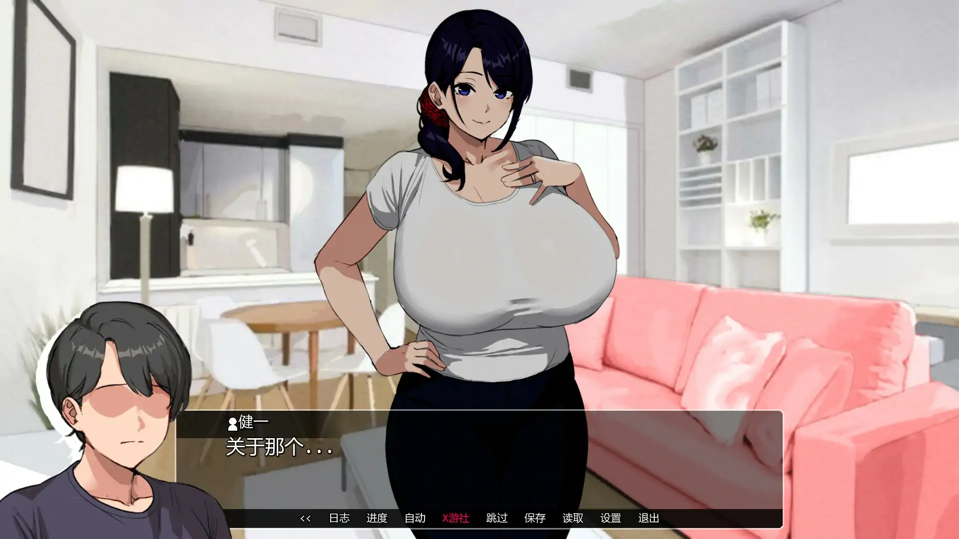 SLG/NTR/AI汉化/无码/动态/双端丨埃米斯NTS生活 Eimis NTS Life v0.11 【20260211】 游戏截图 6