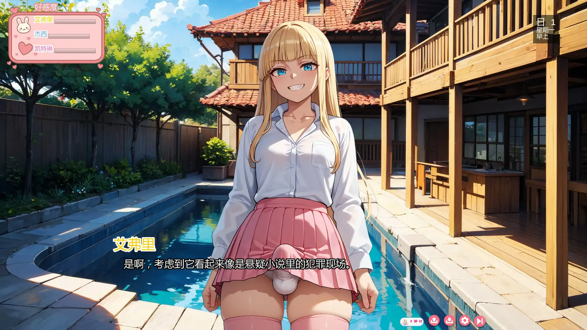 SLG/动态/官中/后宫/双端丨陷阱度假村 Trap Resort v0.7 官方中文步兵版【20260211】 游戏截图 5
