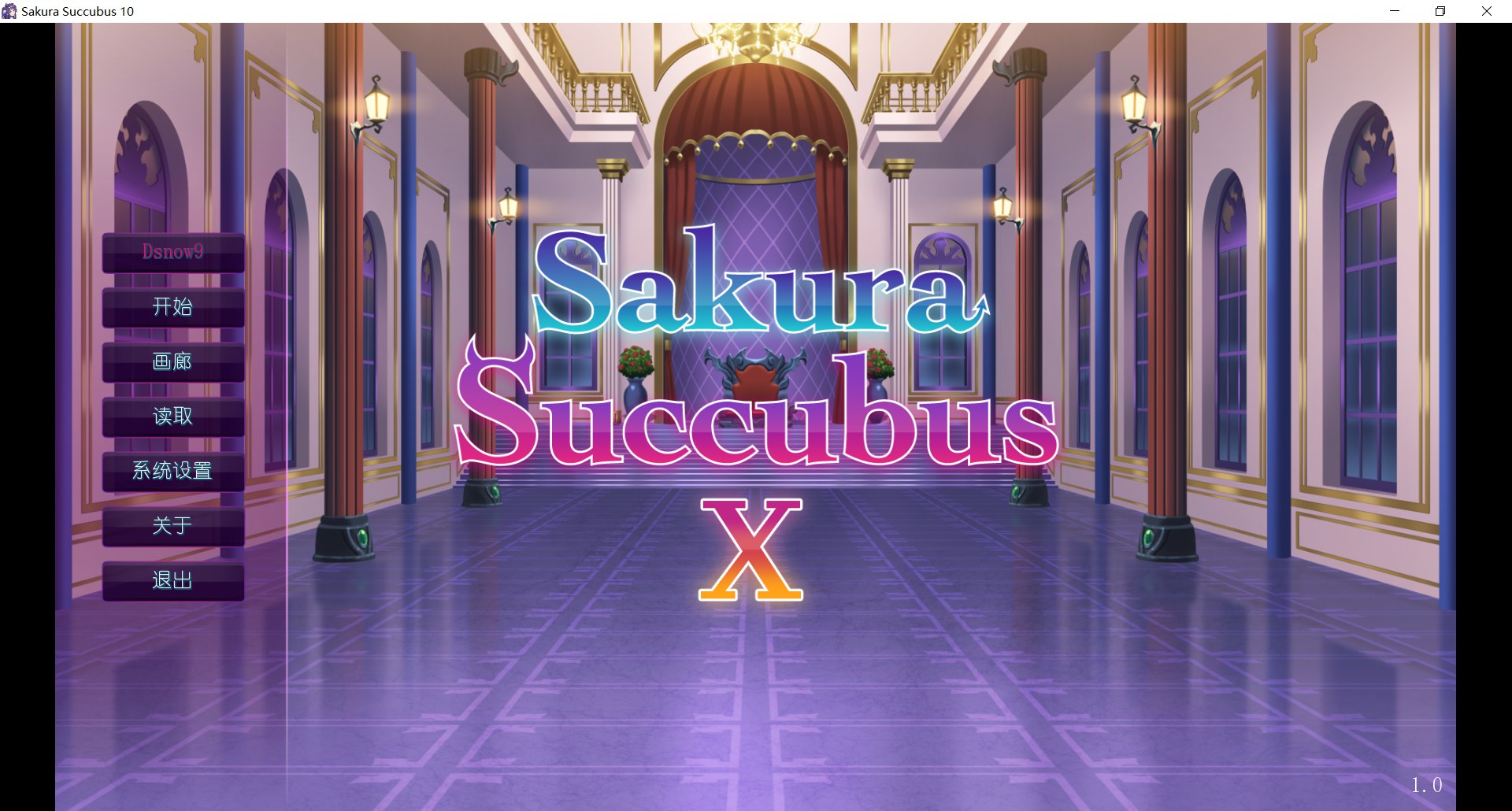 新作SLG/官中/后宫/双端丨樱花魅魔 Sakura Succubus 10 官方中文无码版【20260211】 游戏截图 1