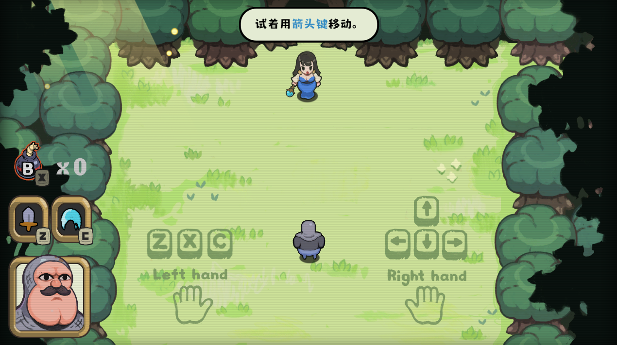 SLG/官中步兵丨蜜臀骑士 ButtKnight v25.06.20  【20260211】 游戏截图 4