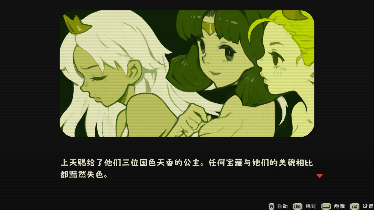 SLG/官中步兵丨蜜臀骑士 ButtKnight v25.06.20  【20260211】 游戏截图 5
