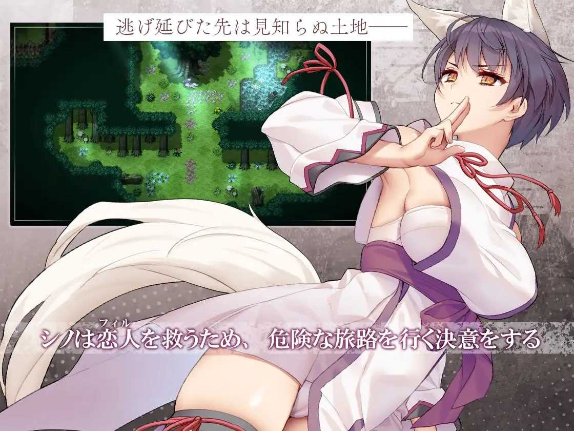 精品RPG/汉化/NTR/双端丨单翼的诗乃/片翼のシノーペ AI汉化版【20260211】 游戏截图 3