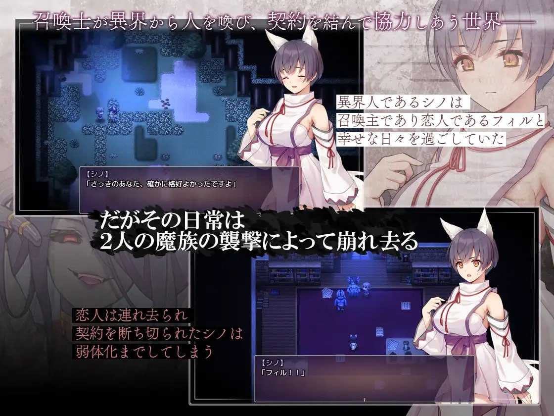 精品RPG/汉化/NTR/双端丨单翼的诗乃/片翼のシノーペ AI汉化版【20260211】 游戏截图 4