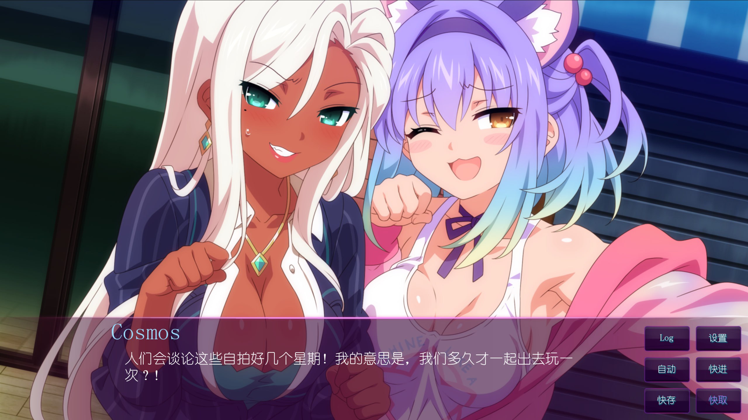 新作SLG/官中无码/后宫/双端丨樱花魅魔 Sakura Succubus 10  【20260210】 游戏截图 6