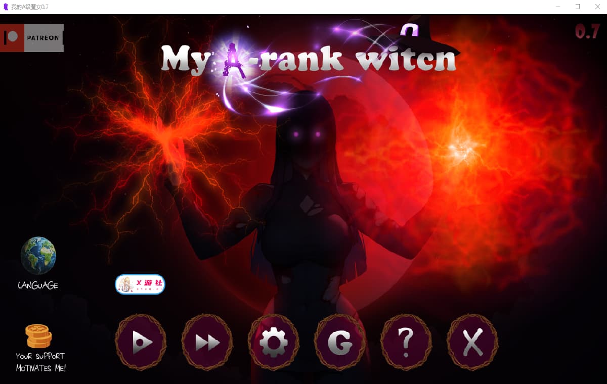 SLG/汉化/双端丨我的A级磨女 My A-rank witch 0.7  【20260210】 游戏截图 1