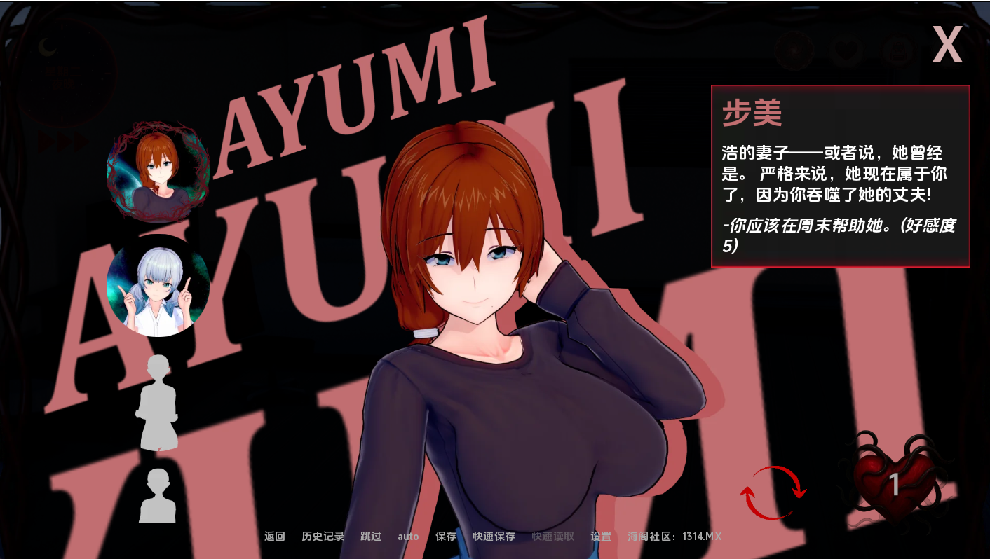 SLG/汉化/双端丨性感文件 xxxFiles v0.4 【20260210】 游戏截图 5