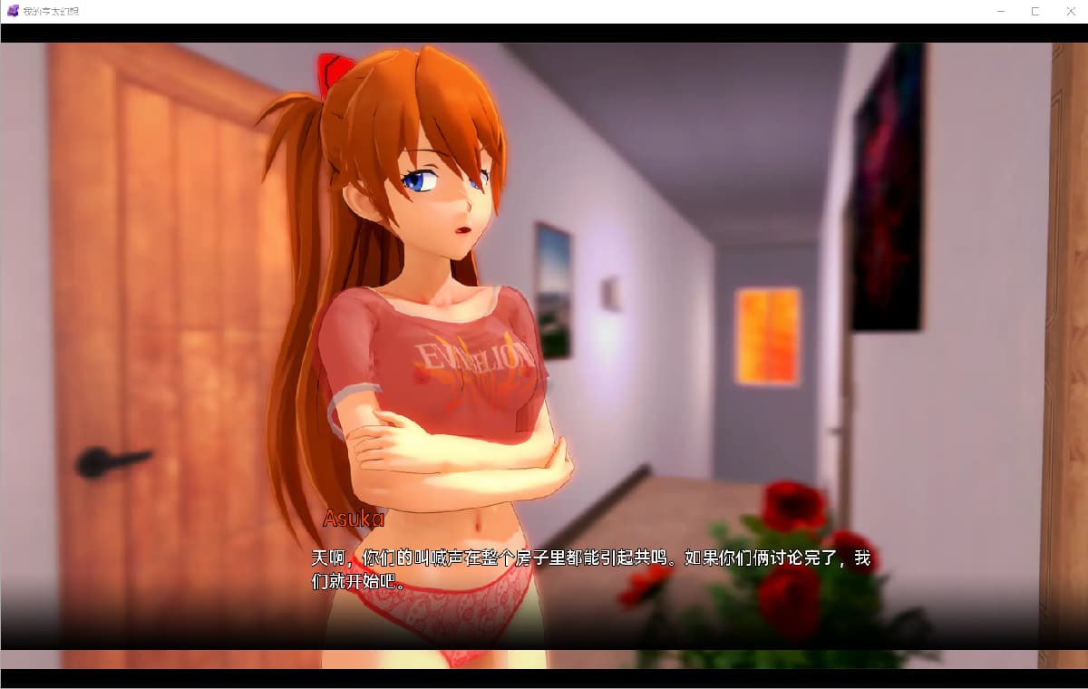 SLG/汉化/双端丨我的亨太幻想 我的无尽幻想My Hentai Fantasy v0.14.0  【20260210】 游戏截图 3
