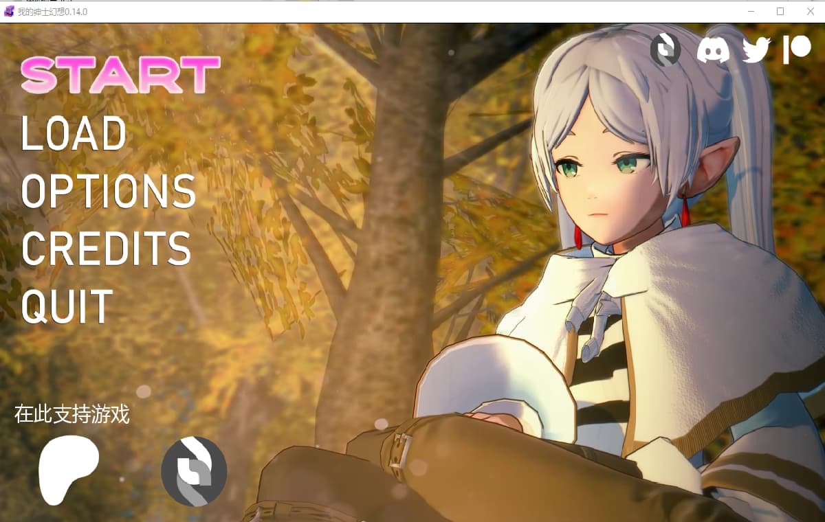 SLG/汉化/双端丨我的亨太幻想 我的无尽幻想My Hentai Fantasy v0.14.0  【20260210】 游戏截图 6