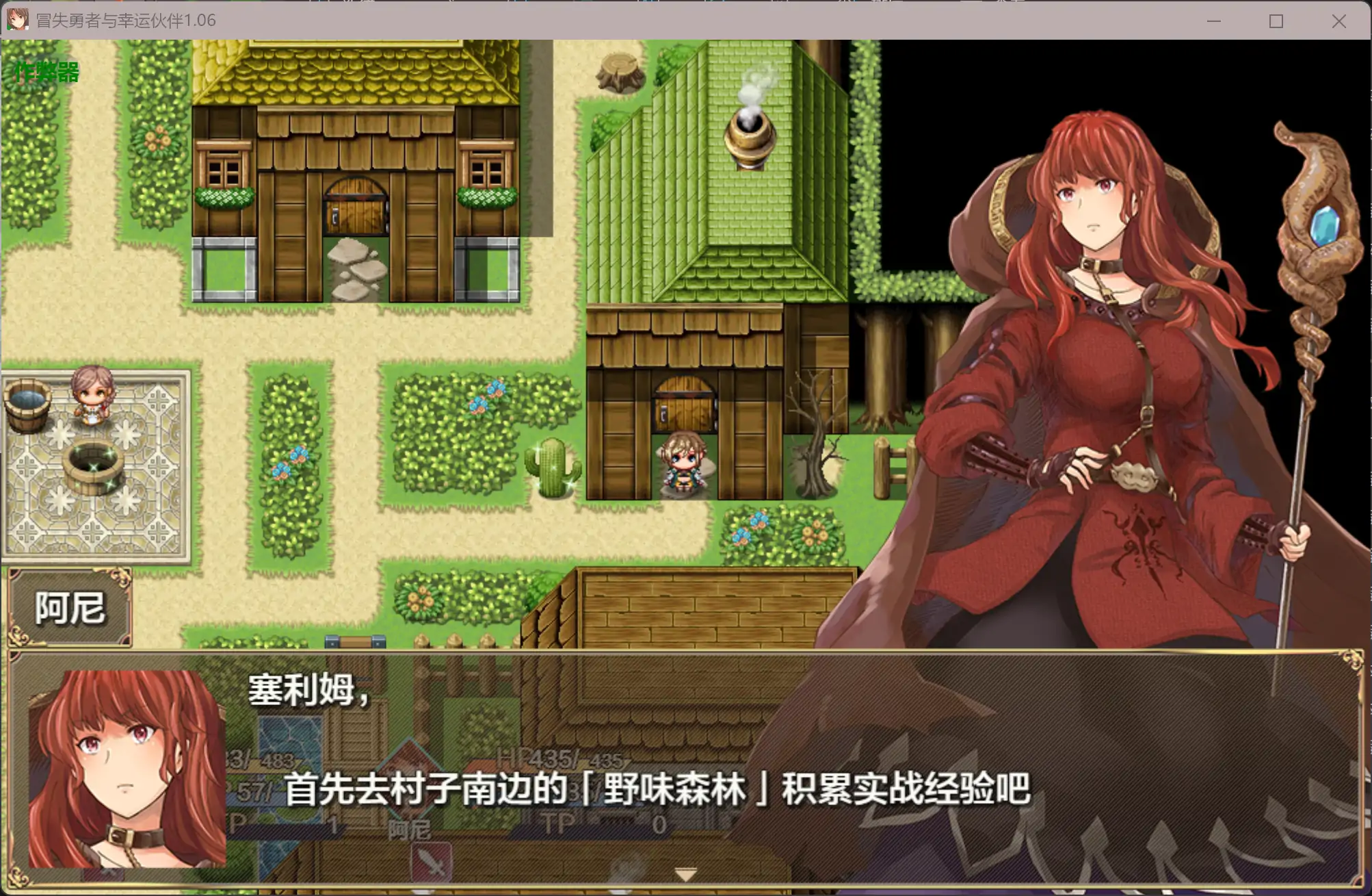SLG/汉化/双端丨实力不足的勇者和志同道合的伙伴们 足りない勇者とツイてる仲間たち 1.06 作弊码661473【20260210】 游戏截图 6