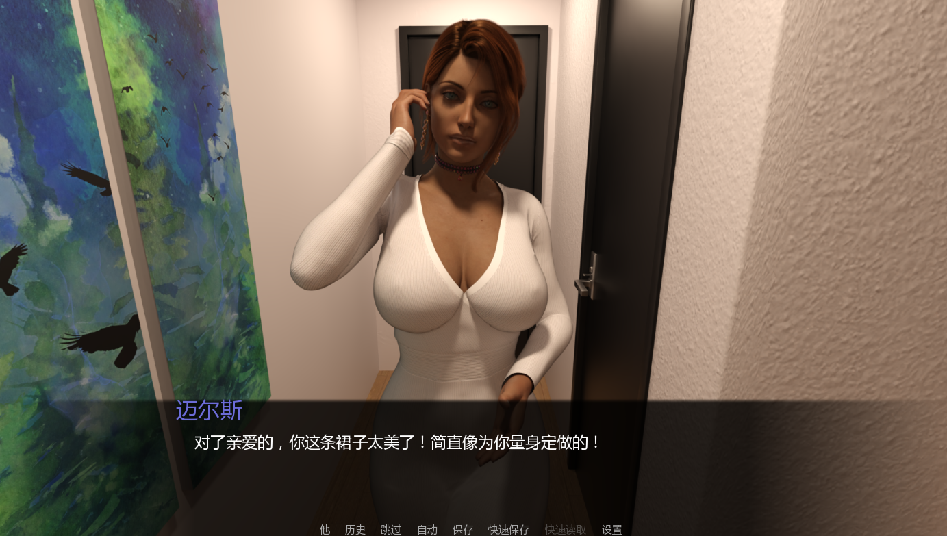 SLG/汉化/双端丨焦虑不安 Angst v0.7 【20260210】 游戏截图 4
