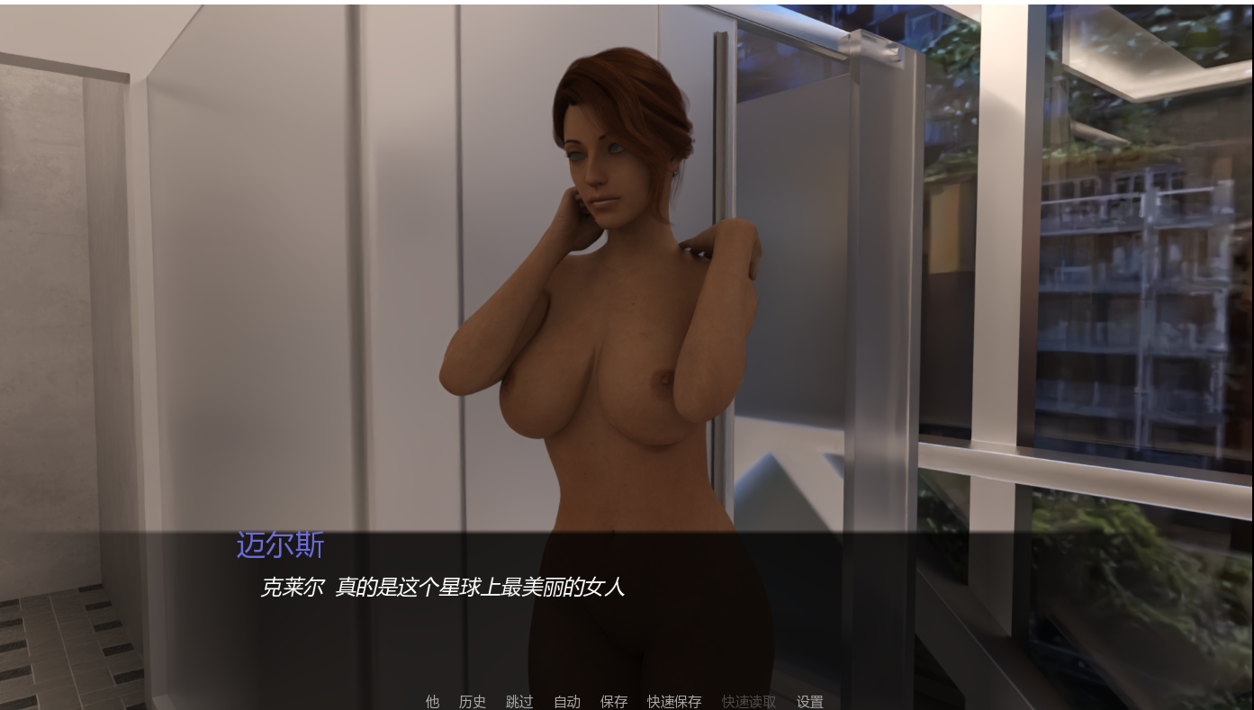 SLG/汉化/双端丨焦虑不安 Angst v0.7 【20260210】 游戏截图 6