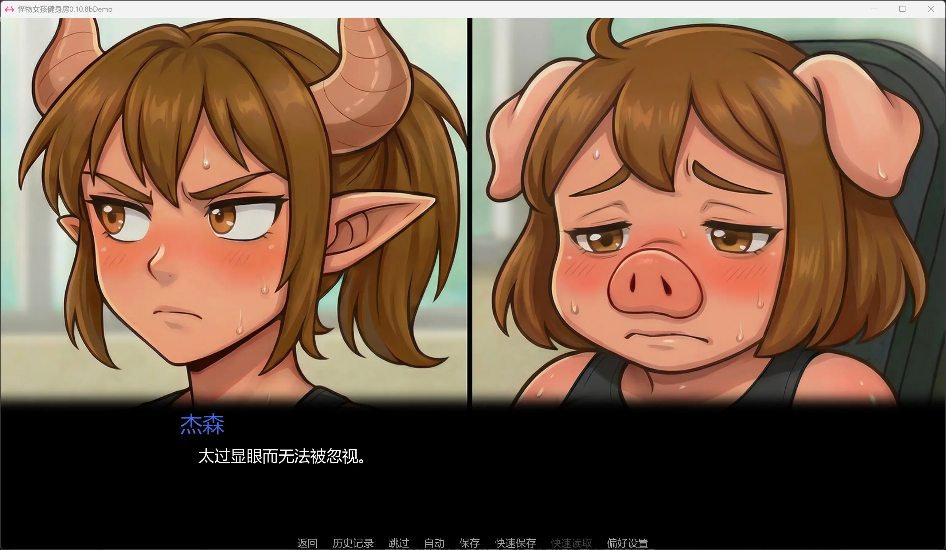 SLG/汉化/双端丨怪物女孩健身房 Monster Girl Gym v0.10.8bDemo  【20260210】 游戏截图 1